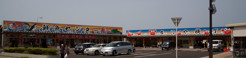 マリンドリーム能生