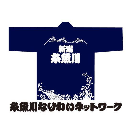 糸魚川なりわいネットワーク