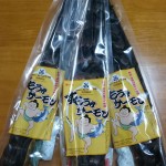 すもうくんサーモン　鮭とば