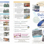 駅ナカ情報（英語）