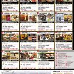 seafood shuttle bus 2017【B】