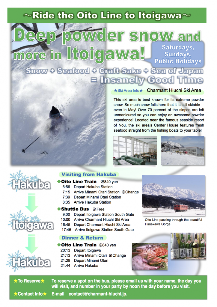 charmant hiuchi snow resort